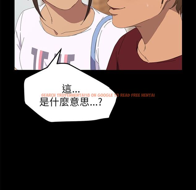 查看漫画15分鐘 - 第22話 - sayhentaiz.net中的2181931图片