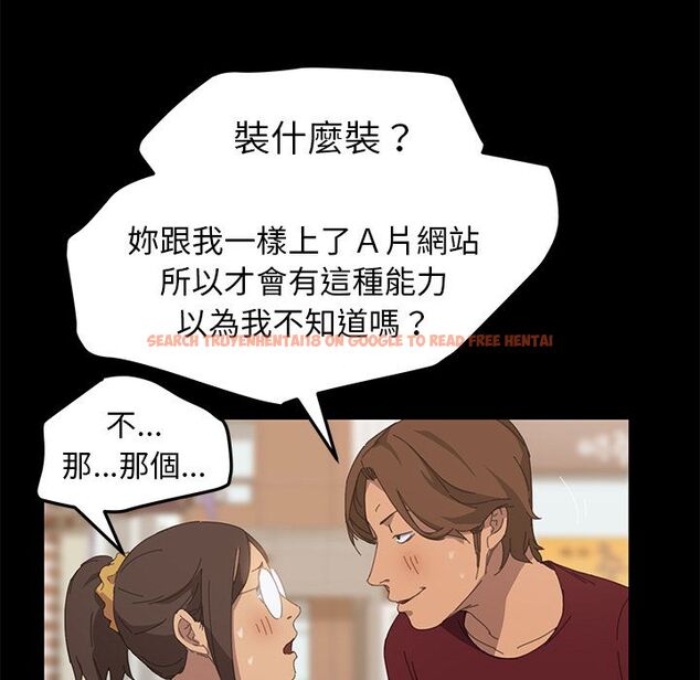 查看漫画15分鐘 - 第22話 - sayhentaiz.net中的2181932图片