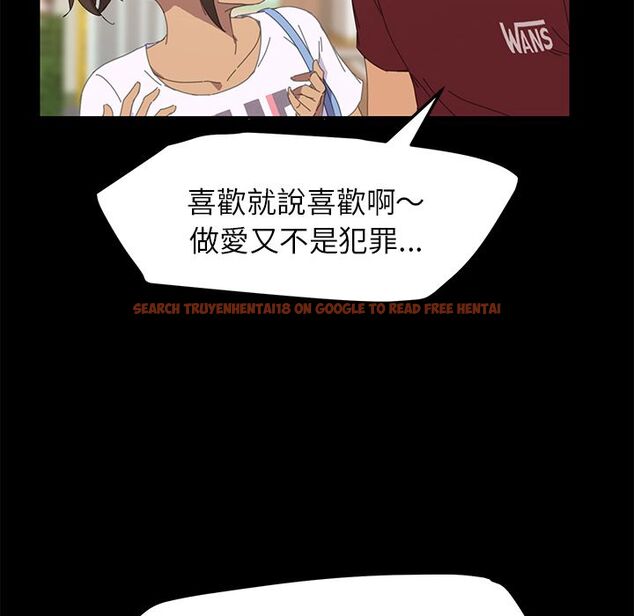 查看漫画15分鐘 - 第22話 - sayhentaiz.net中的2181933图片
