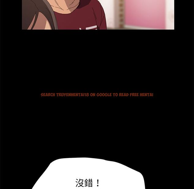 查看漫画15分鐘 - 第22話 - sayhentaiz.net中的2181945图片