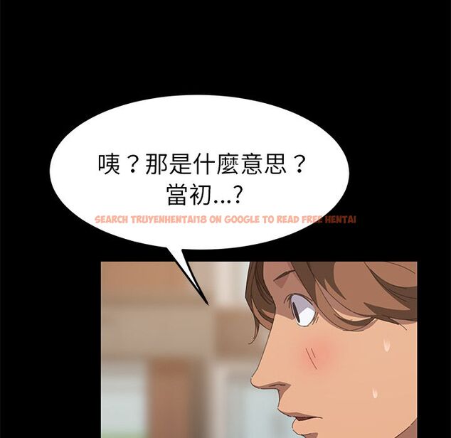 查看漫画15分鐘 - 第22話 - sayhentaiz.net中的2181951图片