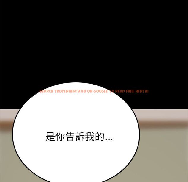 查看漫画15分鐘 - 第22話 - sayhentaiz.net中的2181954图片