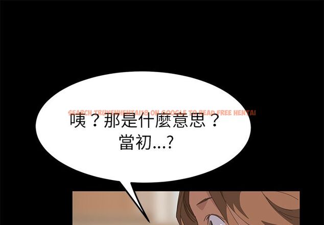 查看漫画15分鐘 - 第23話 - sayhentaiz.net中的2181959图片