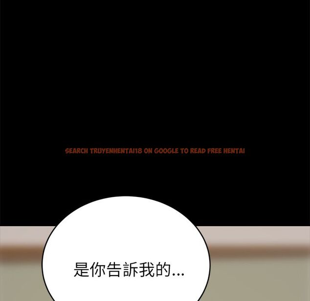 查看漫画15分鐘 - 第23話 - sayhentaiz.net中的2181963图片