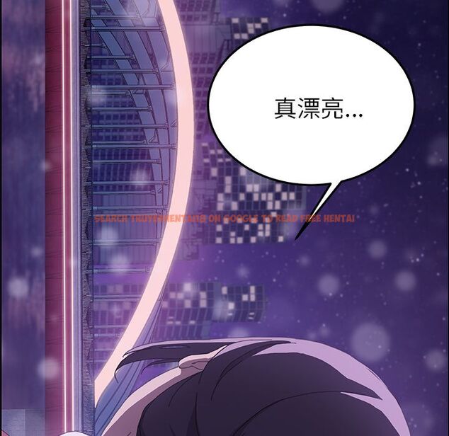 查看漫画15分鐘 - 第23話 - sayhentaiz.net中的2181986图片
