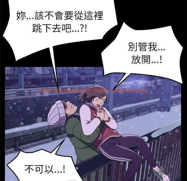 查看漫画15分鐘 - 第23話 - sayhentaiz.net中的2182006图片