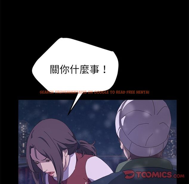 查看漫画15分鐘 - 第23話 - sayhentaiz.net中的2182015图片