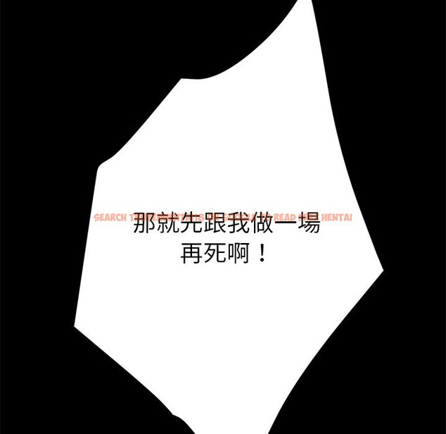查看漫画15分鐘 - 第23話 - sayhentaiz.net中的2182021图片