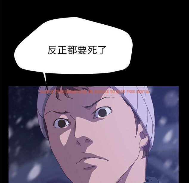 查看漫画15分鐘 - 第23話 - sayhentaiz.net中的2182028图片