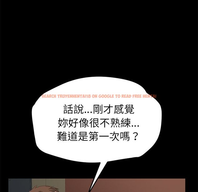 查看漫画15分鐘 - 第23話 - sayhentaiz.net中的2182044图片