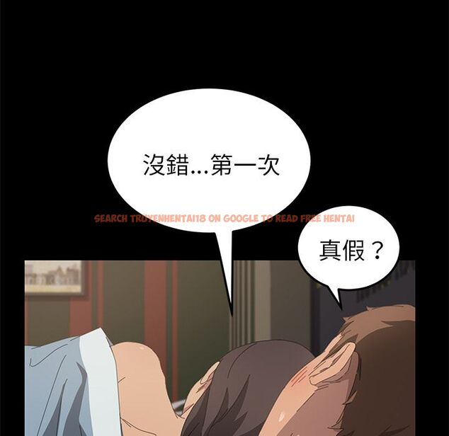 查看漫画15分鐘 - 第23話 - sayhentaiz.net中的2182046图片