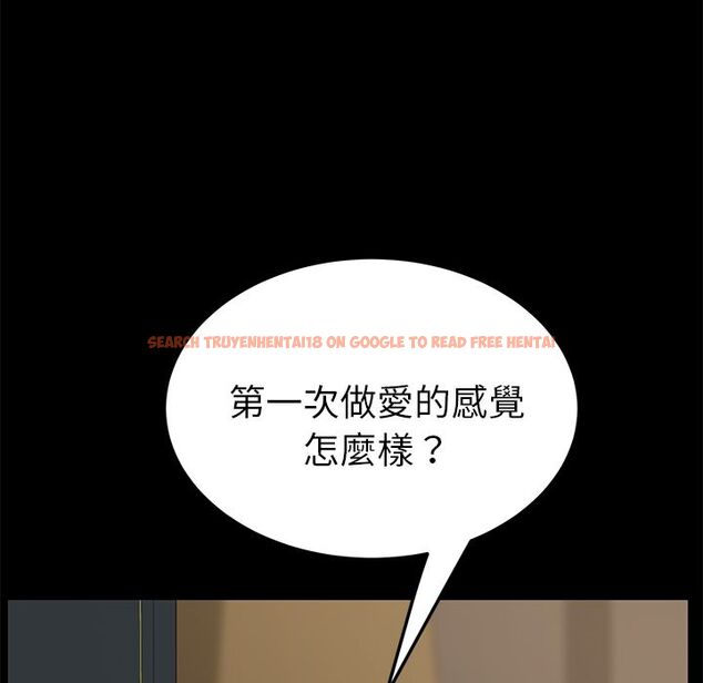 查看漫画15分鐘 - 第23話 - sayhentaiz.net中的2182049图片
