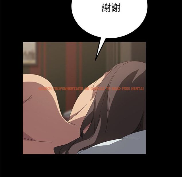 查看漫画15分鐘 - 第23話 - sayhentaiz.net中的2182056图片