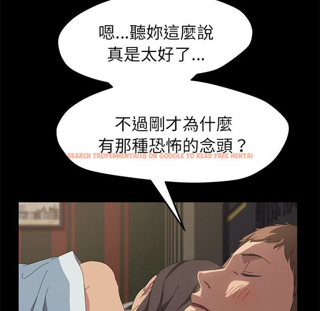 查看漫画15分鐘 - 第23話 - sayhentaiz.net中的2182060图片