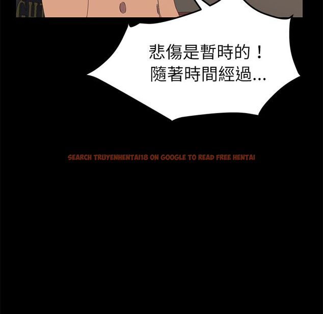 查看漫画15分鐘 - 第23話 - sayhentaiz.net中的2182071图片