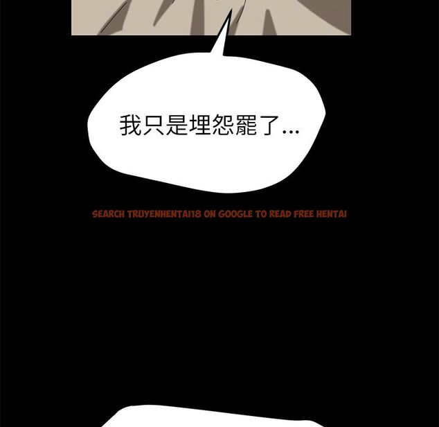 查看漫画15分鐘 - 第23話 - sayhentaiz.net中的2182077图片