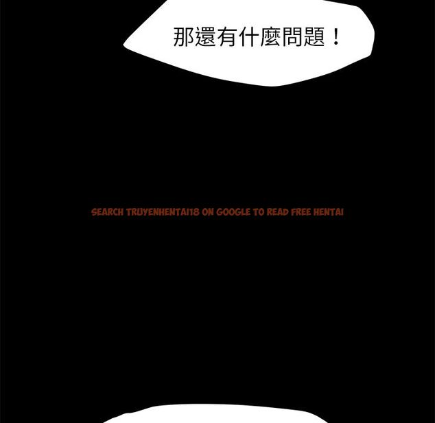 查看漫画15分鐘 - 第23話 - sayhentaiz.net中的2182079图片