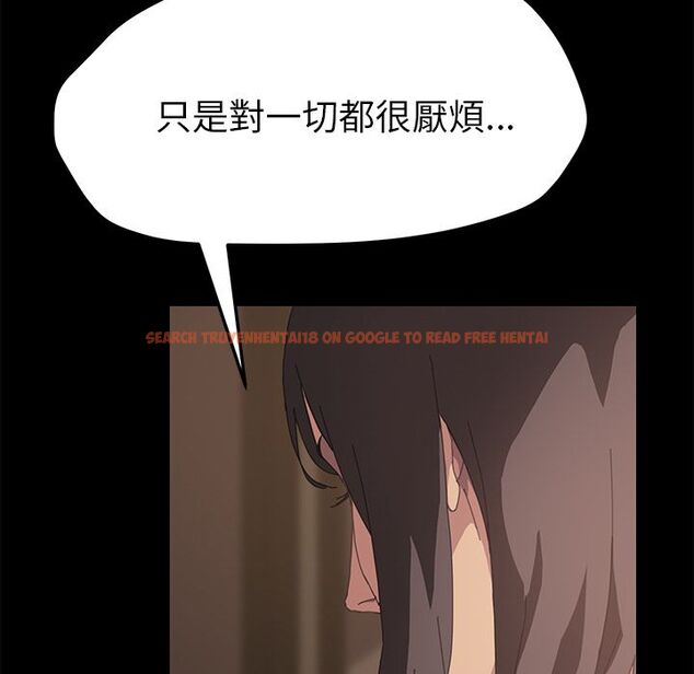查看漫画15分鐘 - 第23話 - sayhentaiz.net中的2182080图片