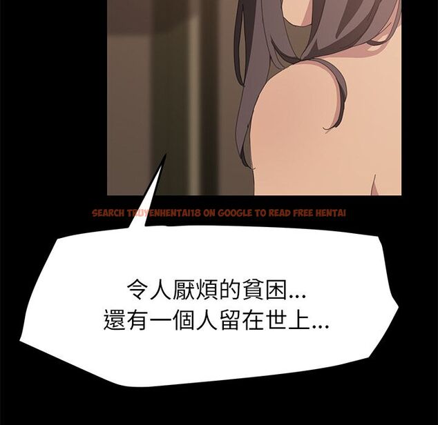 查看漫画15分鐘 - 第23話 - sayhentaiz.net中的2182081图片