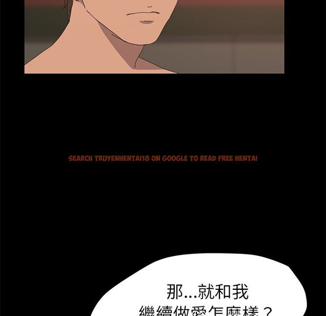 查看漫画15分鐘 - 第23話 - sayhentaiz.net中的2182083图片