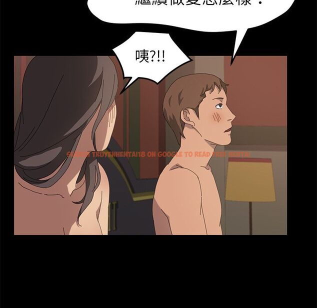 查看漫画15分鐘 - 第23話 - sayhentaiz.net中的2182084图片
