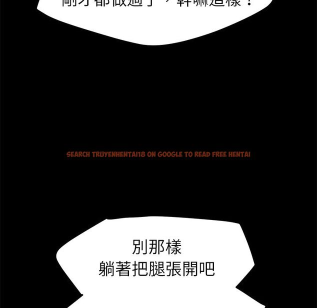 查看漫画15分鐘 - 第23話 - sayhentaiz.net中的2182091图片