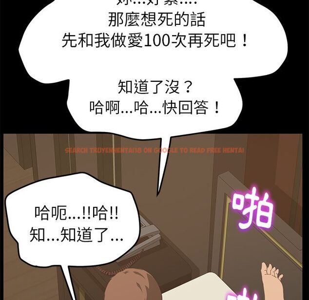 查看漫画15分鐘 - 第23話 - sayhentaiz.net中的2182103图片