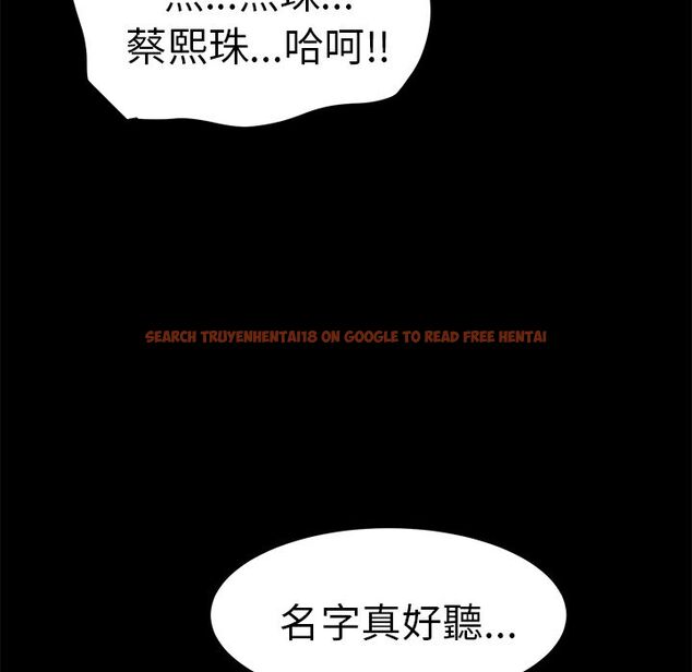 查看漫画15分鐘 - 第23話 - sayhentaiz.net中的2182107图片