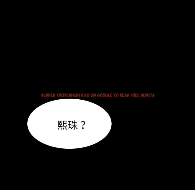 查看漫画15分鐘 - 第23話 - sayhentaiz.net中的2182109图片