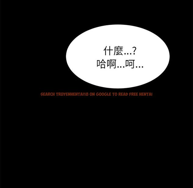 查看漫画15分鐘 - 第23話 - sayhentaiz.net中的2182110图片