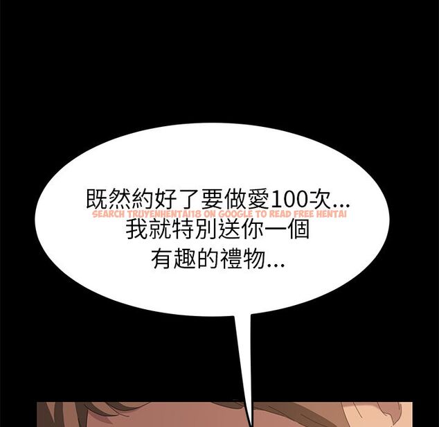 查看漫画15分鐘 - 第23話 - sayhentaiz.net中的2182111图片