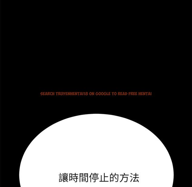 查看漫画15分鐘 - 第23話 - sayhentaiz.net中的2182118图片