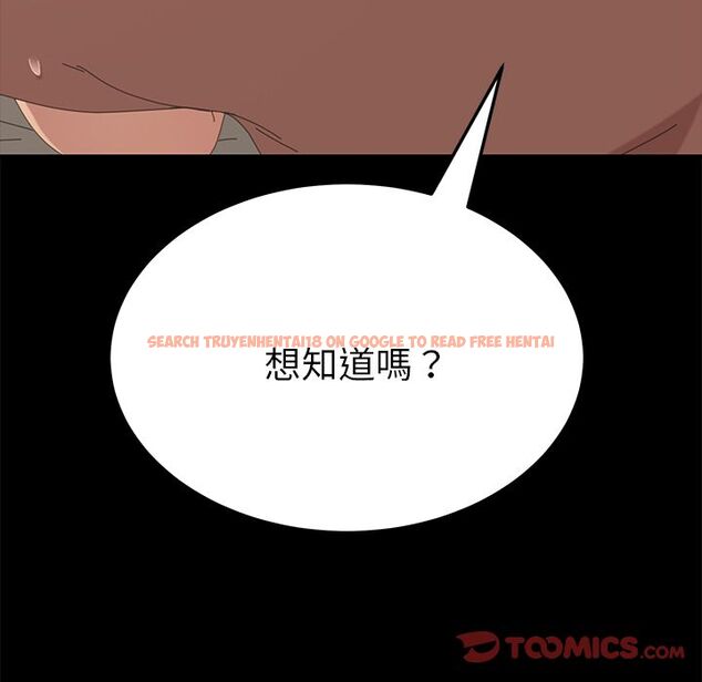 查看漫画15分鐘 - 第23話 - sayhentaiz.net中的2182123图片