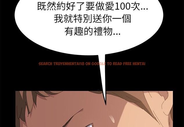 查看漫画15分鐘 - 第24話 - sayhentaiz.net中的2182126图片