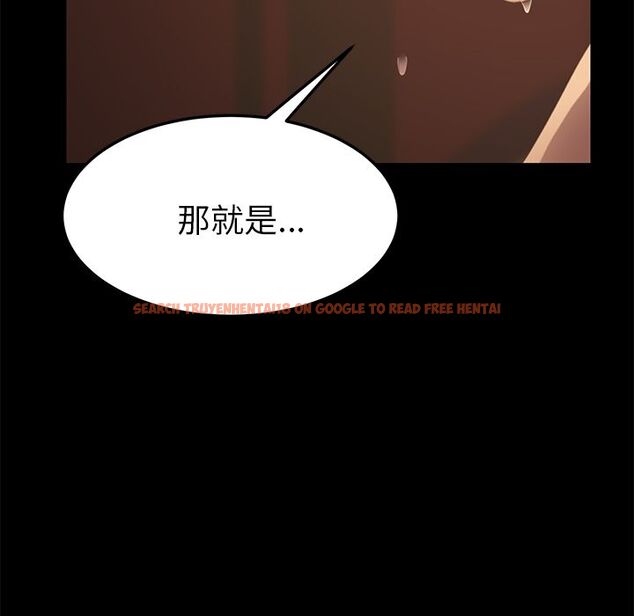查看漫画15分鐘 - 第24話 - sayhentaiz.net中的2182132图片