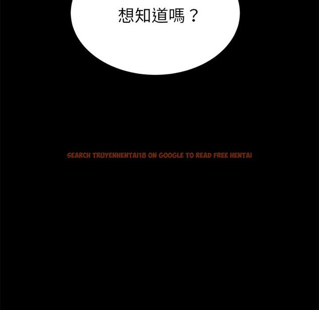 查看漫画15分鐘 - 第24話 - sayhentaiz.net中的2182138图片