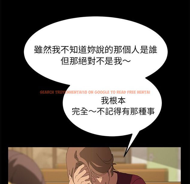 查看漫画15分鐘 - 第24話 - sayhentaiz.net中的2182143图片