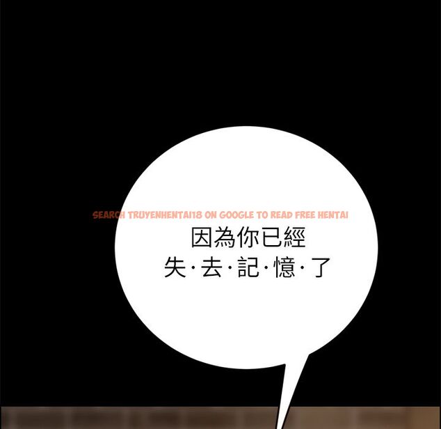 查看漫画15分鐘 - 第24話 - sayhentaiz.net中的2182147图片