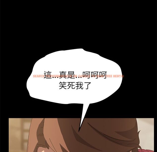查看漫画15分鐘 - 第24話 - sayhentaiz.net中的2182158图片