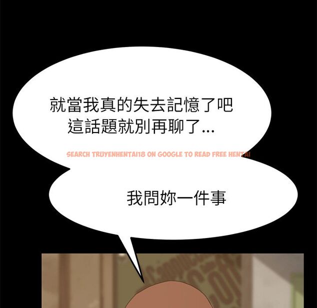 查看漫画15分鐘 - 第24話 - sayhentaiz.net中的2182162图片