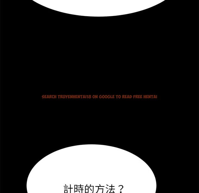 查看漫画15分鐘 - 第24話 - sayhentaiz.net中的2182165图片