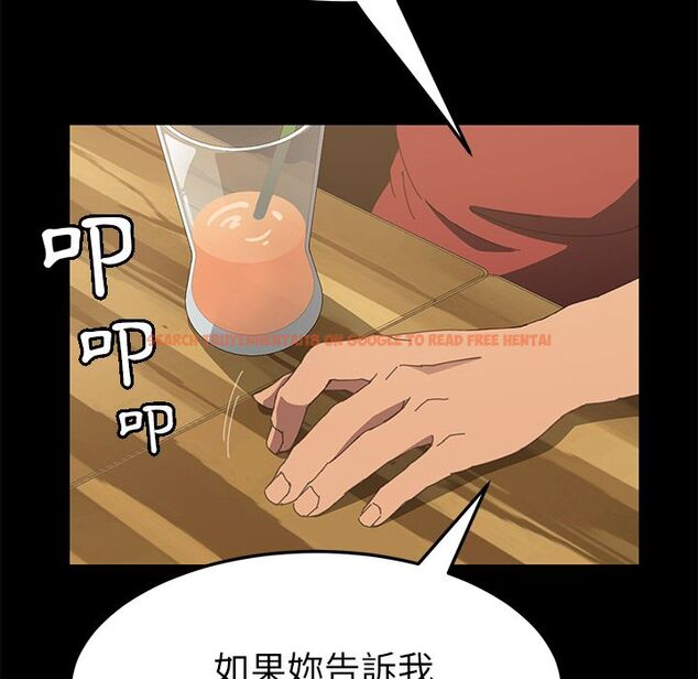查看漫画15分鐘 - 第24話 - sayhentaiz.net中的2182173图片