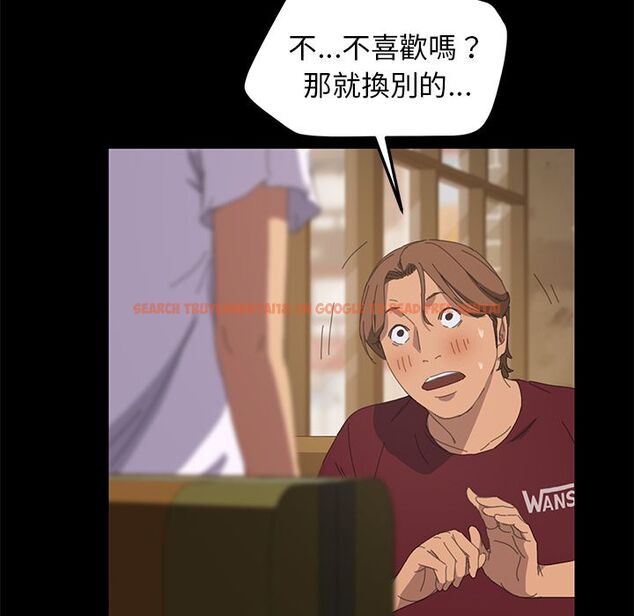 查看漫画15分鐘 - 第24話 - sayhentaiz.net中的2182185图片