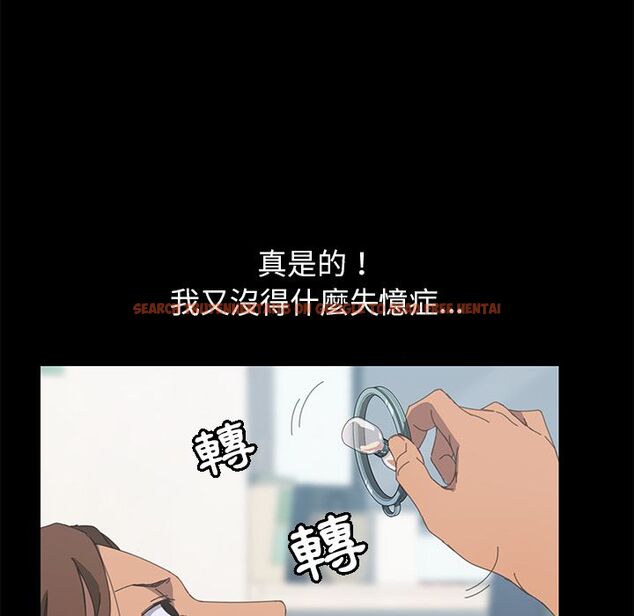 查看漫画15分鐘 - 第24話 - sayhentaiz.net中的2182204图片