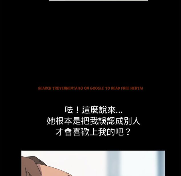 查看漫画15分鐘 - 第24話 - sayhentaiz.net中的2182207图片