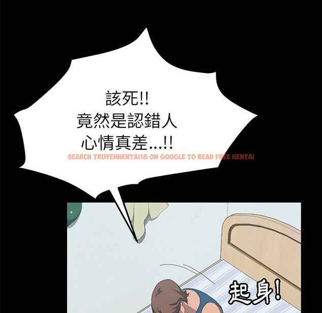 查看漫画15分鐘 - 第24話 - sayhentaiz.net中的2182209图片