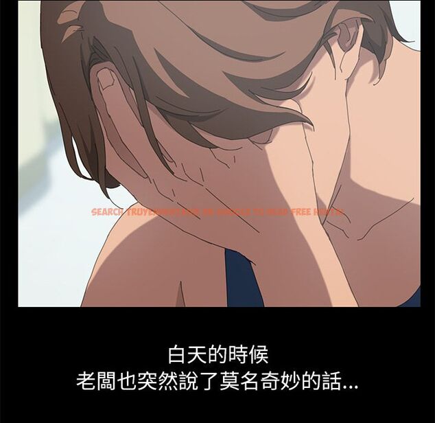 查看漫画15分鐘 - 第24話 - sayhentaiz.net中的2182213图片
