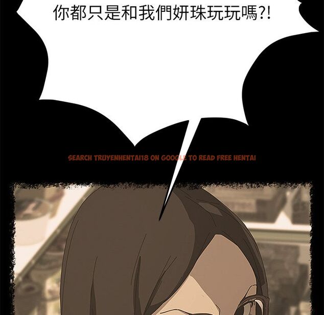 查看漫画15分鐘 - 第24話 - sayhentaiz.net中的2182215图片
