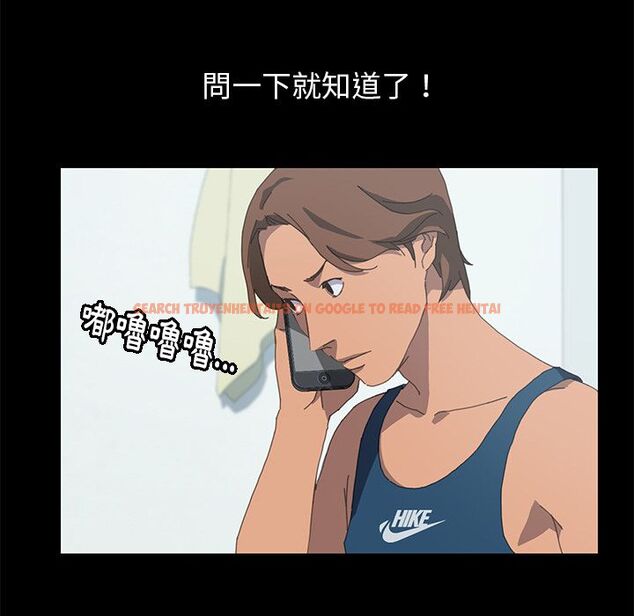 查看漫画15分鐘 - 第24話 - sayhentaiz.net中的2182219图片