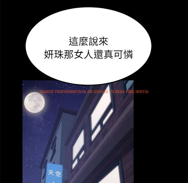 查看漫画15分鐘 - 第24話 - sayhentaiz.net中的2182225图片
